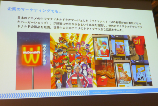 ���������꡼ No.015�Υ���ͥ������ / �ޡ����ƥ��󥰤�ï�����ä������ʤ��θ��������ء������ߥե�������������Ѥ���յ��ȳ����������㤬���줿���å������ݡ���