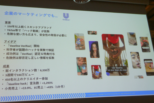 ���������꡼ No.017�Υ���ͥ������ / �ޡ����ƥ��󥰤�ï�����ä������ʤ��θ��������ء������ߥե�������������Ѥ���յ��ȳ����������㤬���줿���å������ݡ���