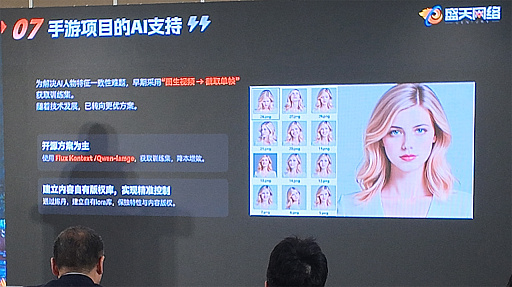 ²èÁü¥®¥ã¥é¥ê¡¼ No.003¤Î¥µ¥à¥Í¥¤¥ë²èÁü / À¸À®AI»þÂ塤Èþ½Ñ¥Á¡¼¥à¤Îºß¤êÊý¤Ï¤É¤¦ÊѤï¤ë¤Î¤«¡£À©ºî¸½¾ì¤Ï¿Íµ¡¶¨Ä´¤Ø¡¤¥¯¥ê¥¨¥¤¥¿¡¼¤Ï¡Ö»Ø´ø´±¡×¤Ë¤Ê¤ë