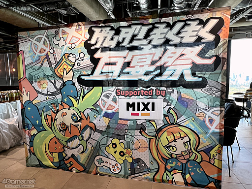 画像ギャラリー No.001のサムネイル画像 / 作り手が作り手のゲームを遊び，情報を共有し合う1日――100人近くの個人開発者が集ったクローズドイベント「ゲムダンもくもく百宴祭」密着レポ