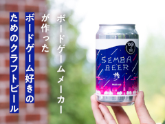 ��򤭥�����᡼���������ꥸ�ʥ륯��եȥӡ����ȯ�䡣�ֲ򤯤ޤǰ���ʤ�����򤭤ȥ��åȤˤʤä����ʤ��о�