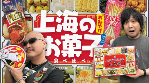 ڤۻҡ۾峤ۻҿ١ ò16郎罸ĤΤϤȤϤޤΡ ڤڻ