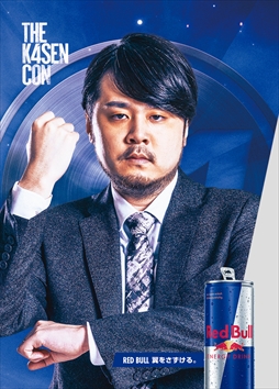 ���������꡼ No.006�Υ���ͥ������ / ��The k4sen Con�פ�ǰ������åɥ֥륪�ꥸ�ʥ�6�̥ѥå���12��8�����о졣k4sen�ǥ�����Υ�������顼�����ɤ�����