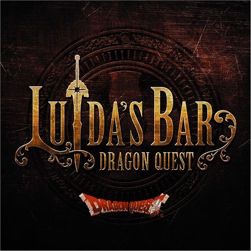 画像ギャラリー No.006のサムネイル画像 / ドラクエ×パセラの「LUIDA'S BAR（ルイーダの酒場）」は1月28日で16周年。スペシャルドリンクなどを含む各種記念キャンペーン情報が公開