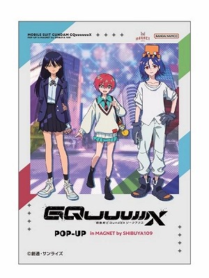 ���������꡼ No.011�Υ���ͥ������ / TV���˥�ֵ�ư���Gundam GQuuuuuuX��POP-UP����åפ�7��4������27���ޤ��������ë��MAGNET by SHIBUYA109�ǳ���