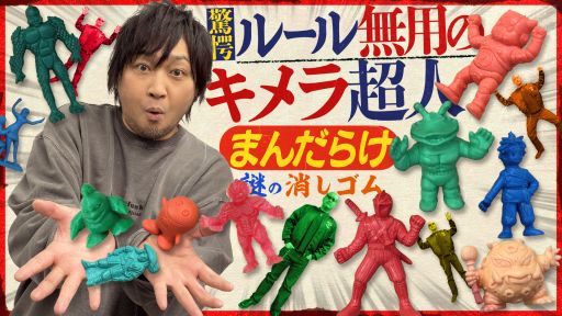 ڥȥä̤ΤĶȯ ääפ()޳ڤޤ餱