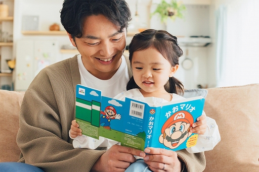 画像ギャラリー No.003のサムネイル画像 / 「マリオ」がモチーフの子ども向けグッズシリーズ「マイマリオ」,Nintendo TOKYO/OSAKA/KYOTOにて本日発売