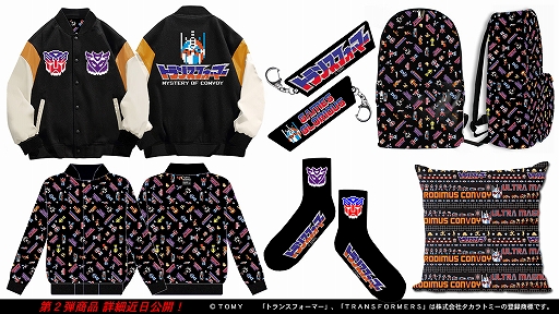 画像ギャラリー No.002のサムネイル画像 / あの伝説のゲーム「トランスフォーマー コンボイの謎」のグッズがTGS 2025で先行販売決定。2025年冬には第2弾も登場