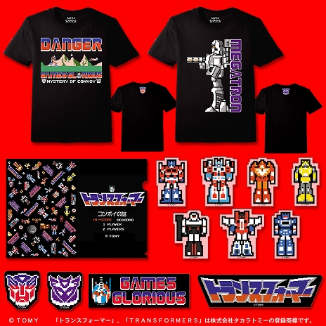 画像ギャラリー No.003のサムネイル画像 / あの伝説のゲーム「トランスフォーマー コンボイの謎」のグッズがTGS 2025で先行販売決定。2025年冬には第2弾も登場