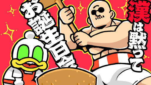 ڳġ֤º2025ۥޥեĤ¼ͪΡ֤路ס70ڤ路㤬TV