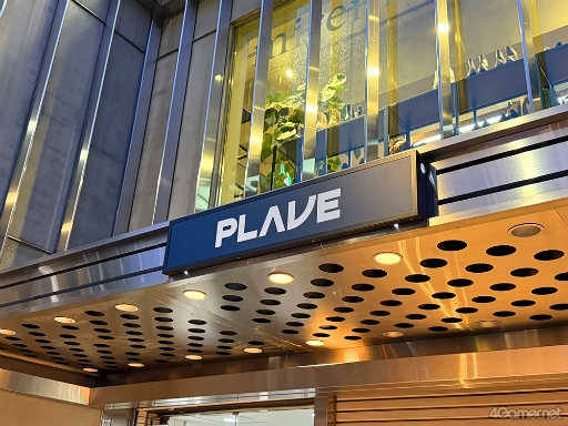 画像ギャラリー No.001のサムネイル画像 / K-POPバーチャルアイドル「PLAVE」日本公演記念ポップアップストアを現地レポート。フォトスペースの仕掛けや限定グッズをチェック!