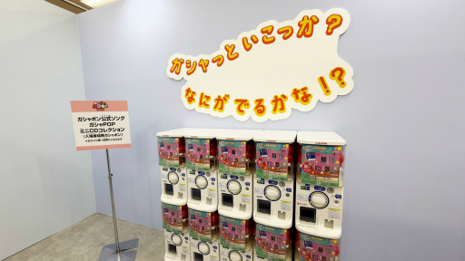 ꡼ No.002Υͥ / ȥɤޤ̴ζ֥֡ݥĶ̴Ÿ 2025פݡȡ󥰤ǤΥ󥹥󥸤䡤ѥѥեܡΥơʤ