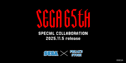 画像ギャラリー No.001のサムネイル画像 / セガ,誕生65周年を記念してFREAK’S STOREとコラボ。「ソニック」「龍が如く」などの全26アイテムを販売