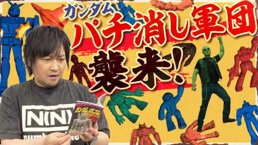 ڥȥäۥͤ碌ΤϤġ ݤΥѥäĽ衪ڤޤ餱