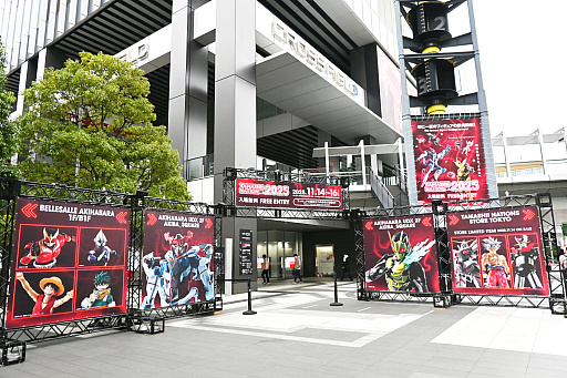 ꡼ No.004Υͥ / ȥܥåȡǥ奢륹ԡĶŸƤTAMASHII NATION 2025ץݡȡ֥󥼥פ֥᥿եפξʤ