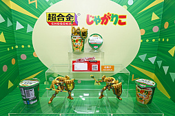 ꡼ No.005Υͥ / ȥܥåȡǥ奢륹ԡĶŸƤTAMASHII NATION 2025ץݡȡ֥󥼥פ֥᥿եפξʤ