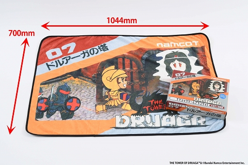 画像ギャラリー No.012のサムネイル画像 / ナムコット「パックマン」「ゼビウス」「ドルアーガの塔」のファミコンソフト外箱デザインのブランケットが登場。2026年2月16日発売