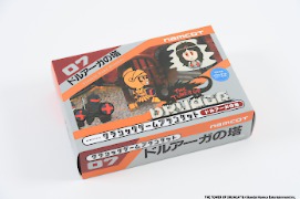 画像ギャラリー No.015のサムネイル画像 / ナムコット「パックマン」「ゼビウス」「ドルアーガの塔」のファミコンソフト外箱デザインのブランケットが登場。2026年2月16日発売