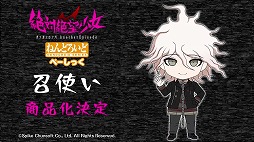 画像ギャラリー No.008のサムネイル画像 / 公式配信「ねんどろいどFUNS 2026 WINTER」，ゲーム関連情報まとめ。「都市伝説解体センター」「鳴潮」「SILENT HILL f」などの新商品が発表