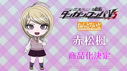 画像ギャラリー No.009のサムネイル画像 / 公式配信「ねんどろいどFUNS 2026 WINTER」，ゲーム関連情報まとめ。「都市伝説解体センター」「鳴潮」「SILENT HILL f」などの新商品が発表