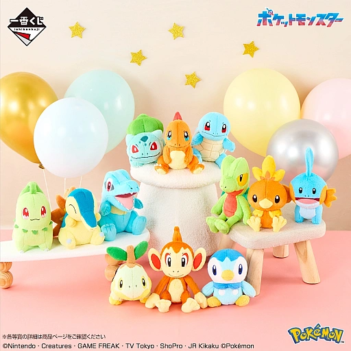画像ギャラリー No.009のサムネイル画像 / 「一番くじ Pokémon 30th ANNIVERSARY vol.1」，賞品の全ラインナップを公開。 カントー地方〜シンオウ地方までの“旅立ちの3匹”にフォーカス