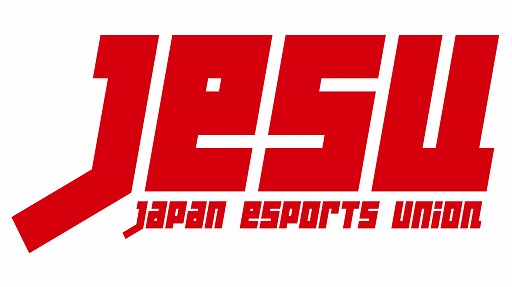 画像ギャラリー No.003のサムネイル画像 / 日本eスポーツ連合(JeSU),日本スポーツ協会(JSPO)へ承認団体として正式加盟