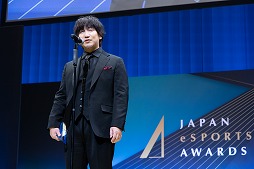 画像ギャラリー No.007のサムネイル画像 / 日本のeスポーツ界における功績と貢献を称える「日本eスポーツアワード2025」,2026年1月12日に開催。9月1日にファン投票の受付を開始