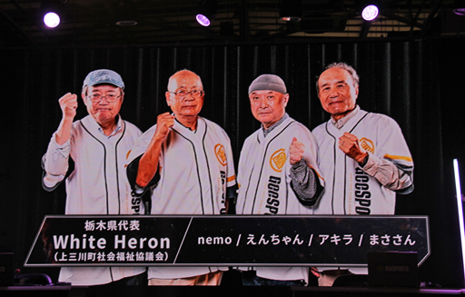 画像ギャラリー No.013のサムネイル画像 / 最高年齢は94歳! 大阪万博で開催された高齢者向けゲーム大会「GeeSPORTS」は,これからのゲーマー高齢化の受け皿になるか?