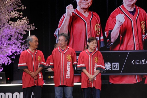 画像ギャラリー No.032のサムネイル画像 / 最高年齢は94歳! 大阪万博で開催された高齢者向けゲーム大会「GeeSPORTS」は,これからのゲーマー高齢化の受け皿になるか?