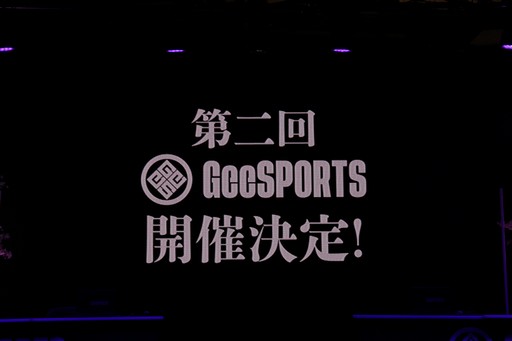 画像ギャラリー No.051のサムネイル画像 / 最高年齢は94歳! 大阪万博で開催された高齢者向けゲーム大会「GeeSPORTS」は,これからのゲーマー高齢化の受け皿になるか?