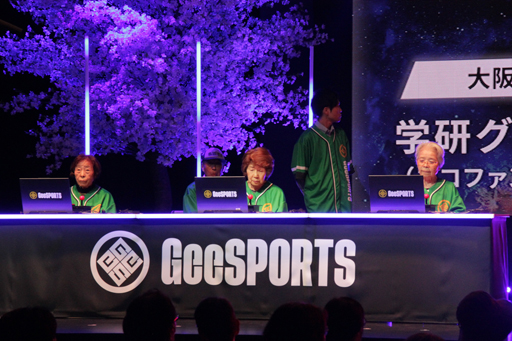 画像ギャラリー No.059のサムネイル画像 / 最高年齢は94歳! 大阪万博で開催された高齢者向けゲーム大会「GeeSPORTS」は,これからのゲーマー高齢化の受け皿になるか?