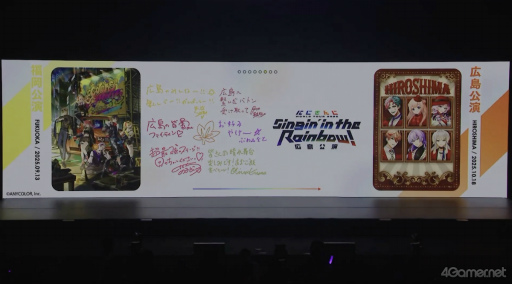 画像ギャラリー No.022のサムネイル画像 / カッコよさと可愛さで観客を魅了した「にじさんじ WORLD TOUR 2025」福岡公演レポート。6人の結束力もあらためて実感