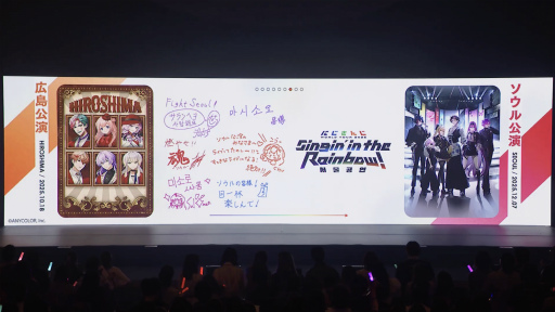 画像ギャラリー No.022のサムネイル画像 / 「にじさんじ WORLD TOUR 2025」広島公演レポート。6人のこだわりが詰まったショーが開幕,新たな“色”を描いたステージ