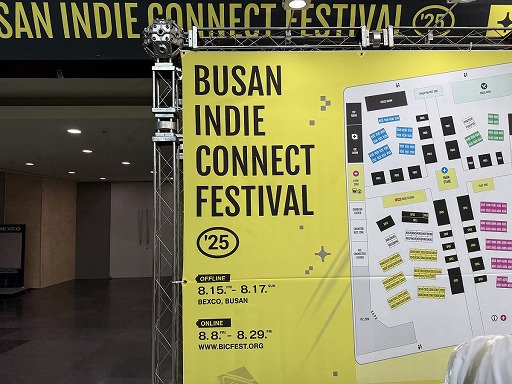 ꡼ No.011Υͥ / ڹΥǥŸBIC Festival 2025פΥե饤󥤥٥Ȥ롣ǥĤʤȽв3֡BIC2025