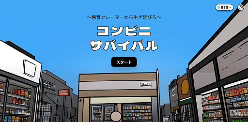 ꡼ No.025 | Υ󥿥ӥ塼ǭϡƥ󡣸SIEĽʿ᤬BICǸڹ񥤥ǥθϡ֤⤦23ǯɥȤ⡩