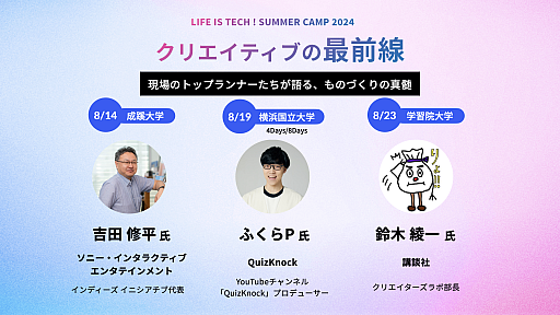 ꡼ No.031 | Υ󥿥ӥ塼ǭϡƥ󡣸SIEĽʿ᤬BICǸڹ񥤥ǥθϡ֤⤦23ǯɥȤ⡩