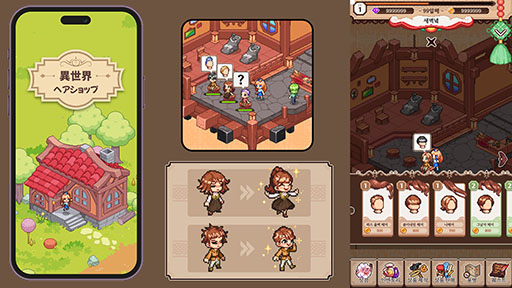 画像ギャラリー No.011のサムネイル画像 / TGS 2025に韓国のゲーム企業が集う共同出展エリア「SEOUL X GYEONGGI GAME ALLEY」が登場。計17タイトルの韓国発ゲームを試遊できる【PR】