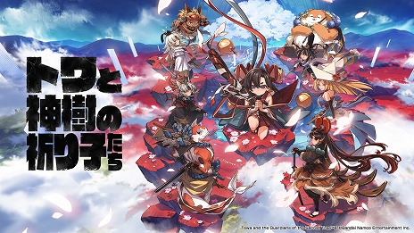 画像ギャラリー No.001のサムネイル画像 / 4GamerのTGS 2025ステージイベントスケジュールを公開。ゲームメーカーの関係者や声優さんなどを招いて,ゲーム最新情報をお届け