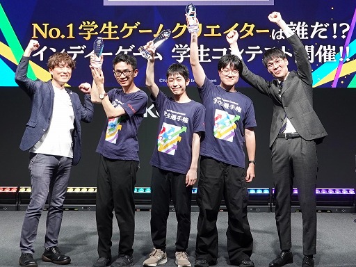 ꡼ No.005Υͥ / ꥨεIndie Games Contest 긢 2025׼޼»ܡͥޤϾϺΡTricoloסTGS2025