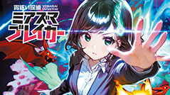 画像ギャラリー No.018のサムネイル画像 / 「第8回 全国エンタメまつり」にハムスターとroom6の参加が決定。各ゲームメーカーの出展内容第1弾も明らかに