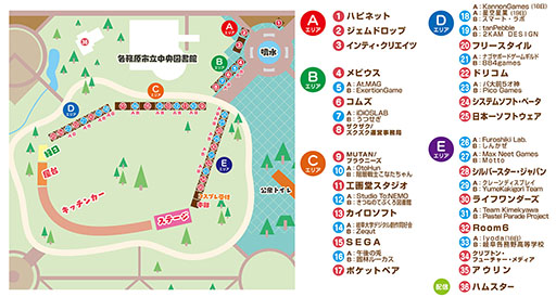 画像ギャラリー No.021のサムネイル画像 / 「第8回 全国エンタメまつり」にハムスターとroom6の参加が決定。各ゲームメーカーの出展内容第1弾も明らかに