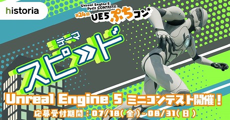 ꡼ No.001Υͥ / 438ʤޤäॳƥȡ24UE5פפο̤ȯɽˡͥޤϹ®3DPokke_the_Rushפ˷