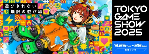 画像ギャラリー No.002のサムネイル画像 / 「東京ゲームショウ2025」,公式番組の総視聴者数は606万9556人を記録。中国の動画プラットフォームDouYuでの視聴がトップ