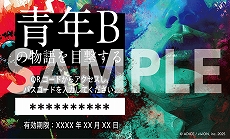 画像ギャラリー No.006のサムネイル画像 / ADICE,体験型ミステリー「残花」の制作を発表。第1部「残花 -prequel-」の先行プレイコードを“ゲームマーケット2025秋”にて配布予定