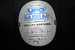 ���������꡼ No.015�Υ���ͥ������ / �֥��ߥ塼������ �������� 2025�ץ�ݡ��ȡ�60��ǯ��ޤ������졼�󥲡������͵�������˹�碌�Ʋ���ʷ�ϵ������Ѥ��