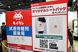 ���������꡼ No.022�Υ���ͥ������ / �֥��ߥ塼������ �������� 2025�ץ�ݡ��ȡ�60��ǯ��ޤ������졼�󥲡������͵�������˹�碌�Ʋ���ʷ�ϵ������Ѥ��