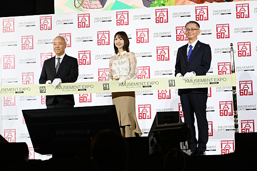 画像ギャラリー No.027のサムネイル画像 / 「アミューズメント エキスポ 2025」レポート。60周年を迎えたクレーンゲームは大人気,それに合わせて会場の雰囲気も様変わり