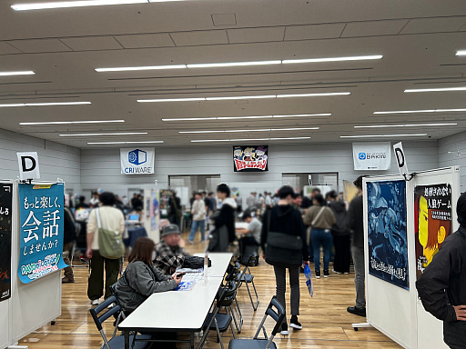 画像ギャラリー No.002のサムネイル画像 / 「東京ゲームダンジョン10」レポート(前編)。インディー? 同人? 小規模開発? ――ここでは区別なんて要らないと思う