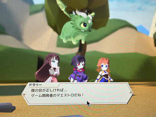 画像ギャラリー No.026のサムネイル画像 / 「東京ゲームダンジョン10」レポート(前編)。インディー? 同人? 小規模開発? ――ここでは区別なんて要らないと思う