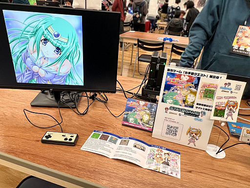 画像ギャラリー No.041のサムネイル画像 / 「東京ゲームダンジョン10」レポート(前編)。インディー? 同人? 小規模開発? ――ここでは区別なんて要らないと思う